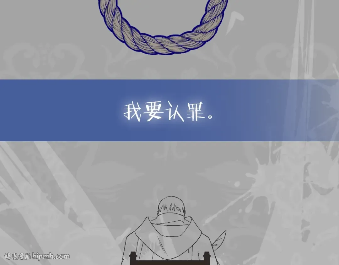 第79话 误会解除 第248页