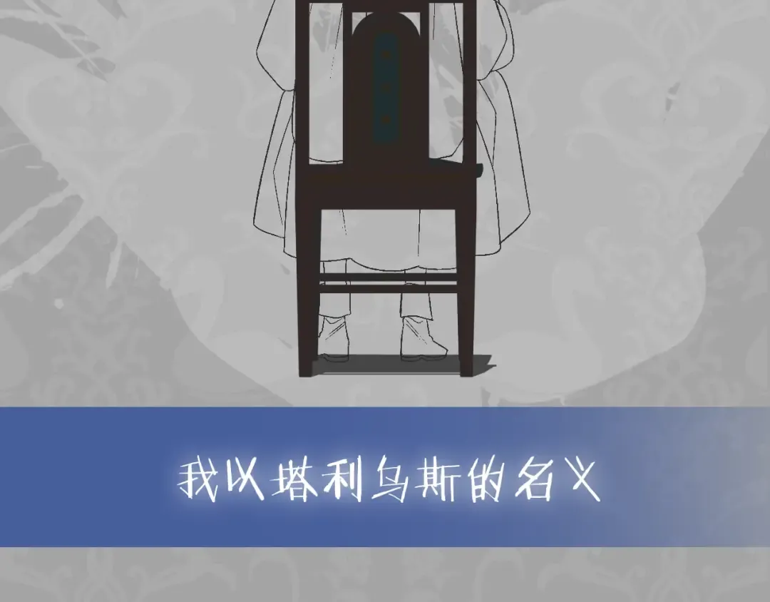 第79话 误会解除 第249页