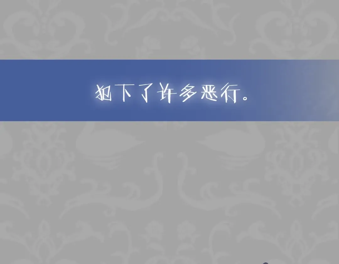 第79话 误会解除 第250页