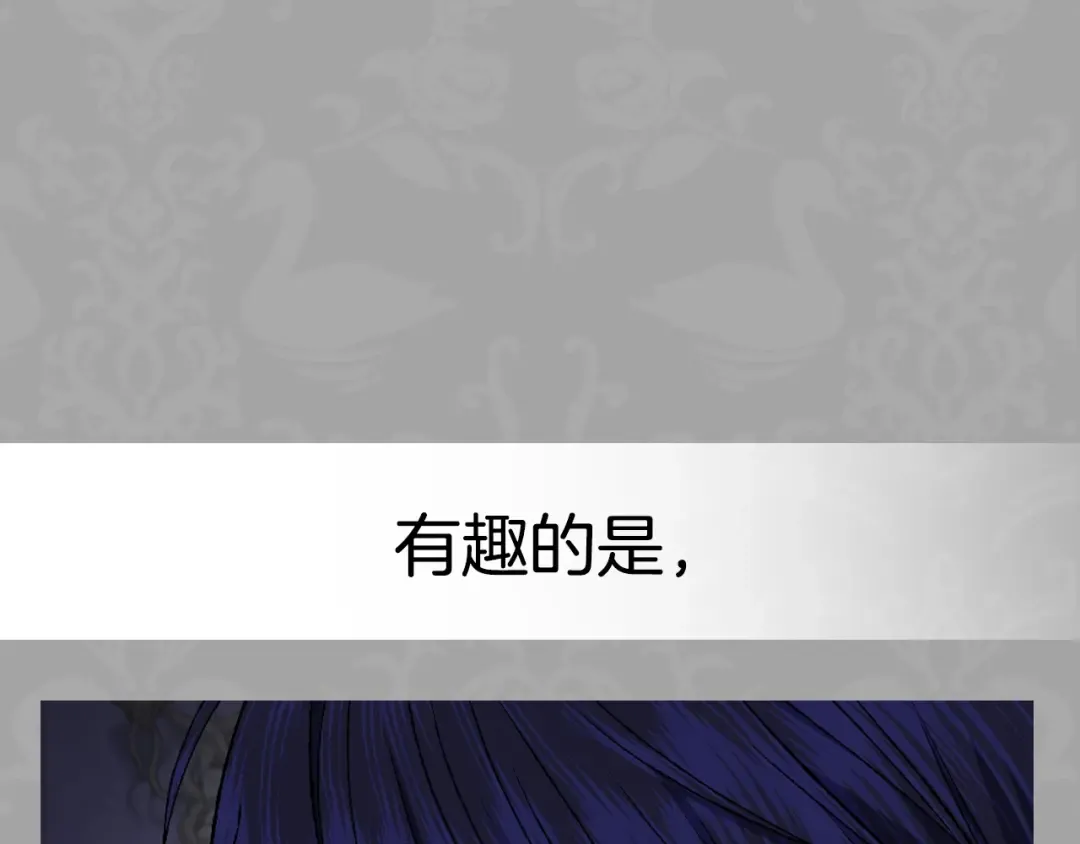 第79话 误会解除 第253页