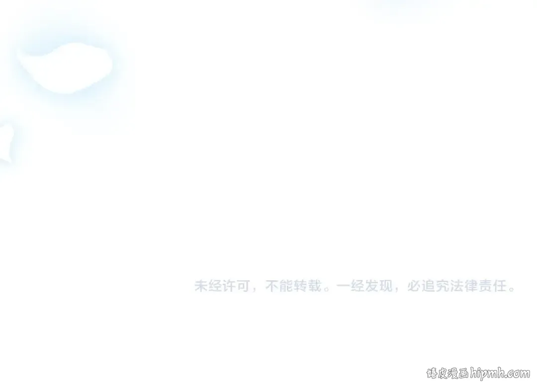 第79话 误会解除 第264页