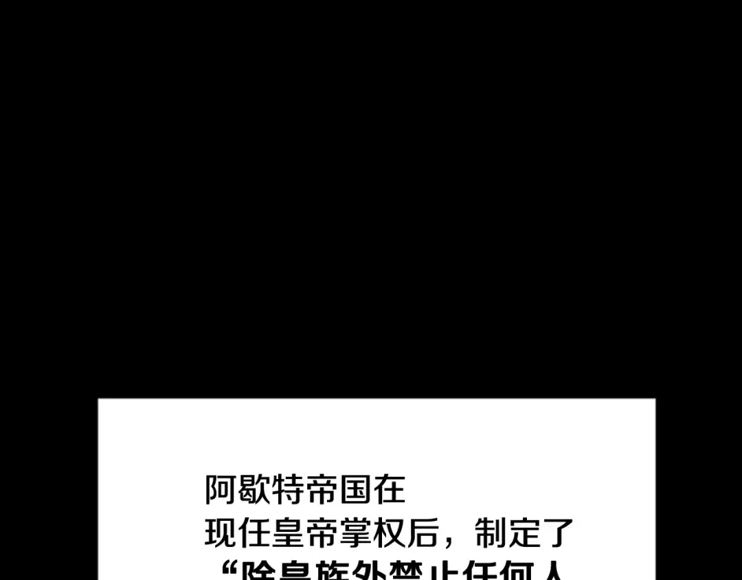 第80话 师傅的弱点 第23页