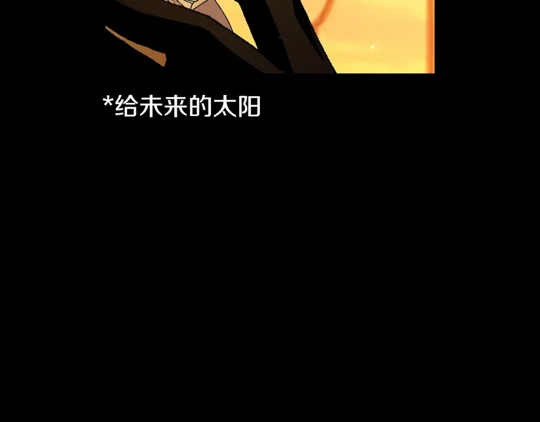 第80话 师傅的弱点 第46页