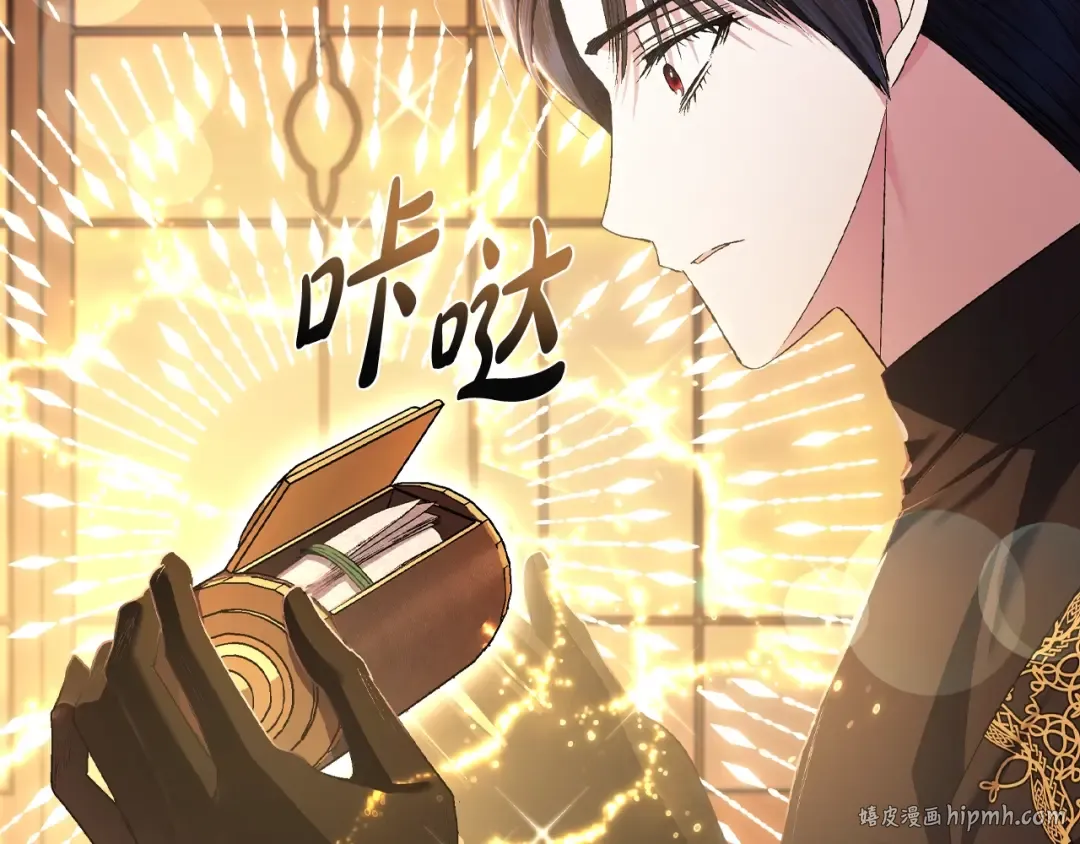 第80话 师傅的弱点 第48页