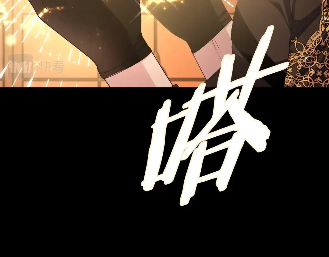 第80话 师傅的弱点 第49页