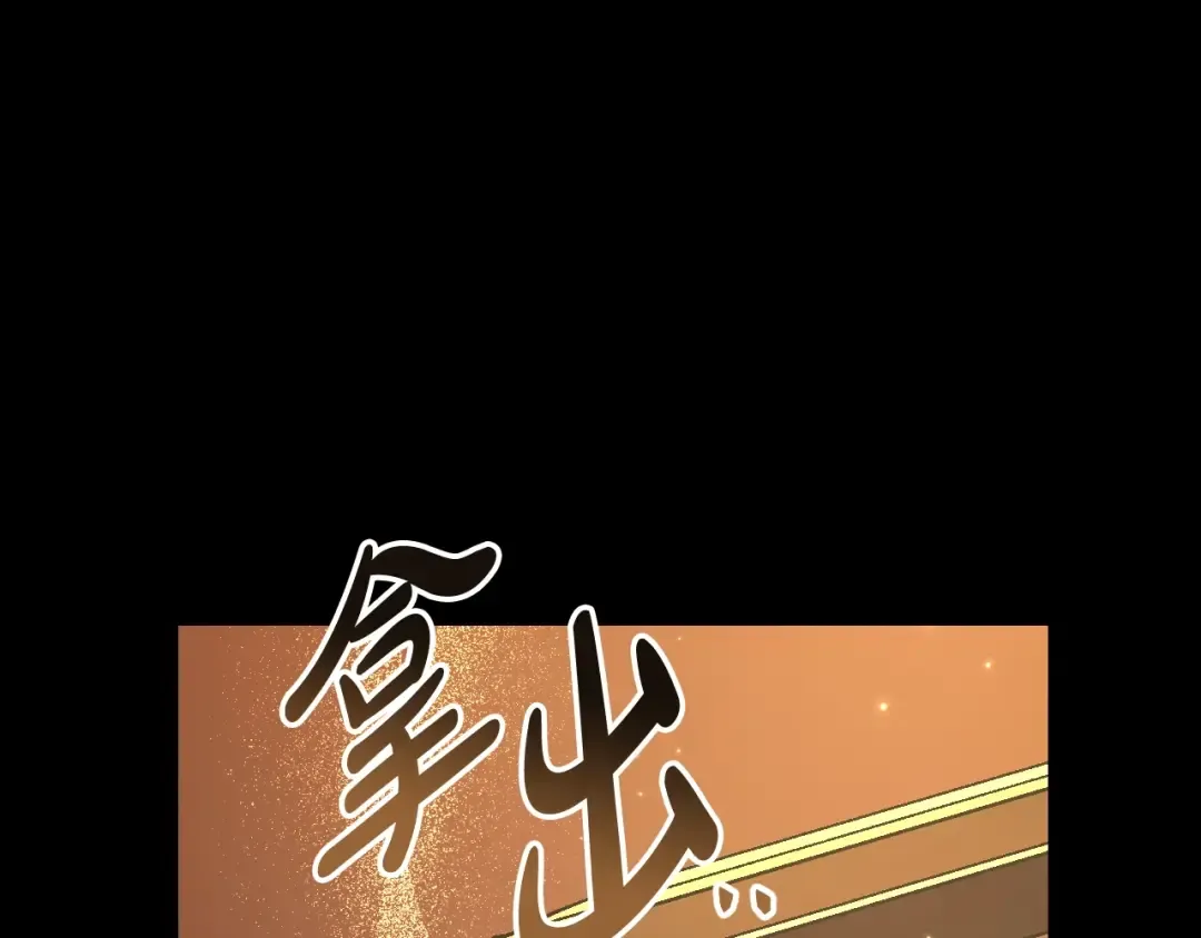 第80话 师傅的弱点 第50页