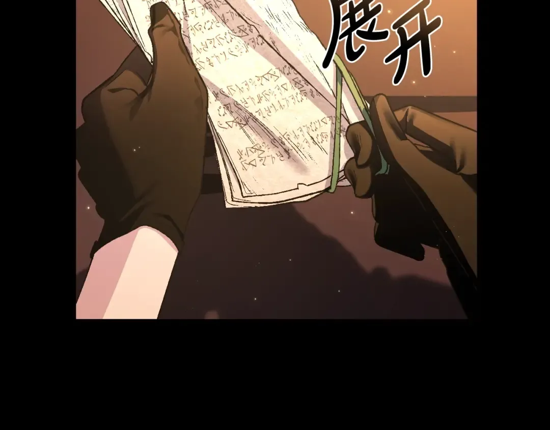 第80话 师傅的弱点 第53页