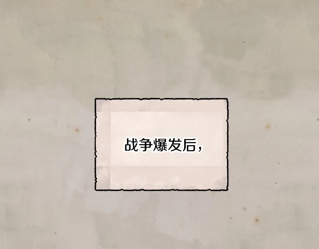 第80话 师傅的弱点 第103页