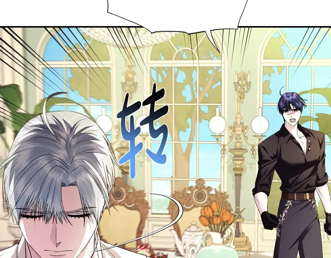 第80话 师傅的弱点 第161页