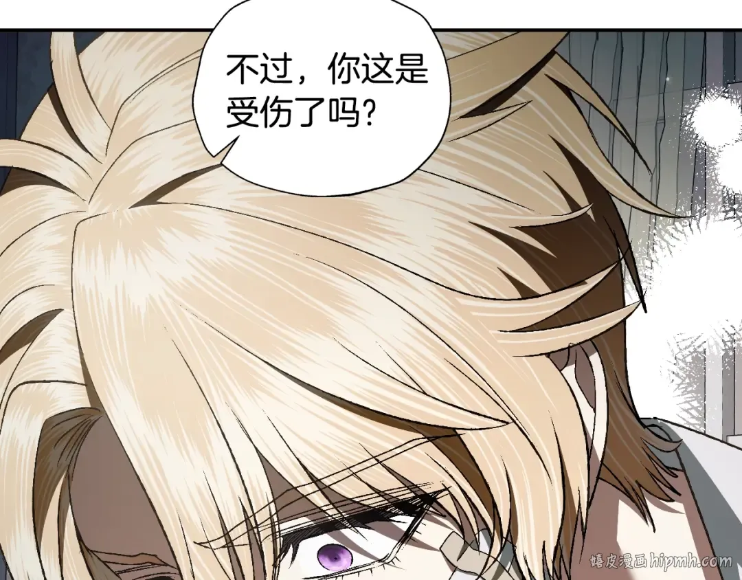 第80话 师傅的弱点 第192页