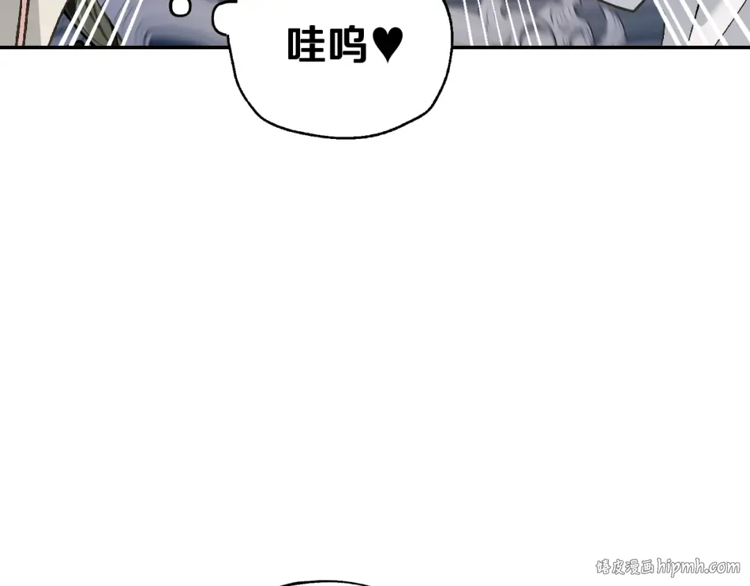 第80话 师傅的弱点 第200页