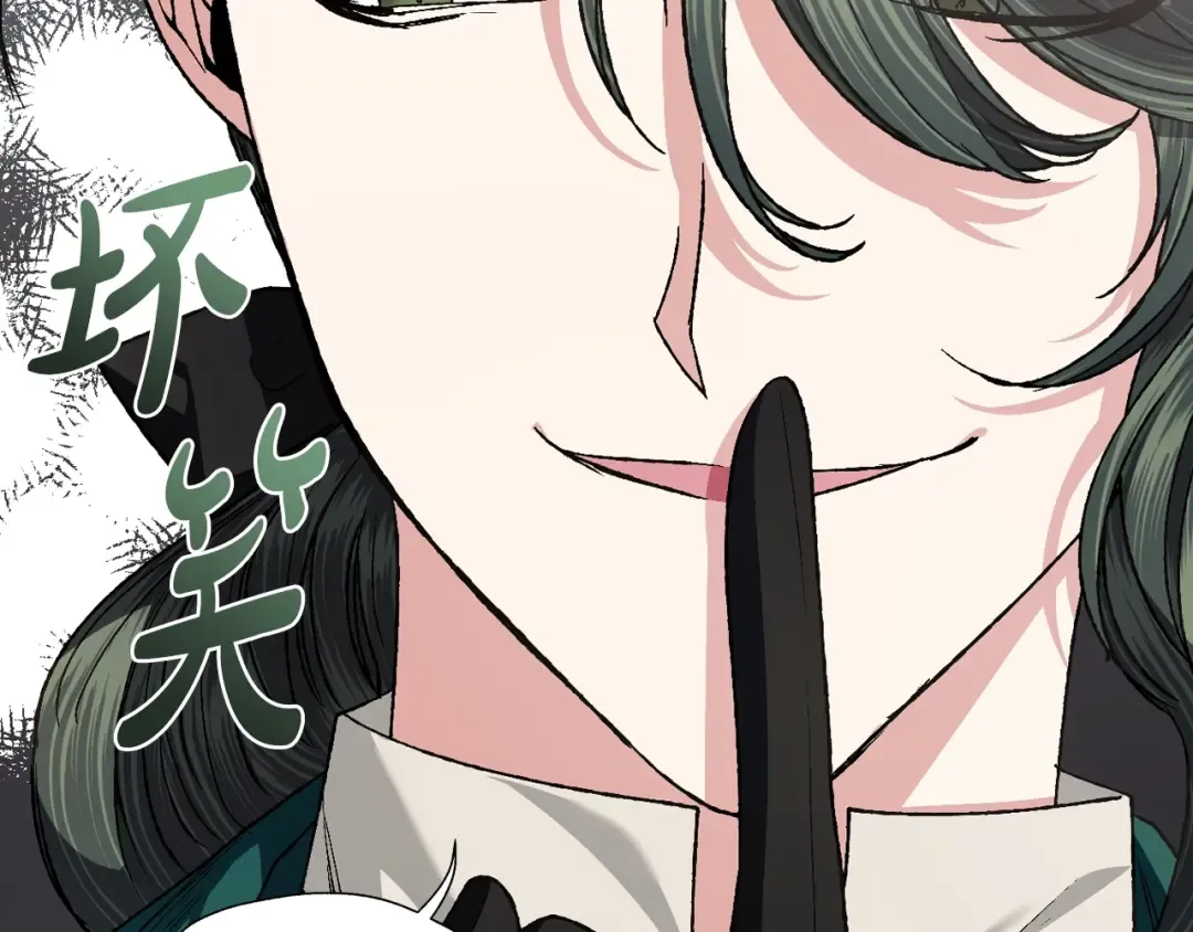 第80话 师傅的弱点 第218页