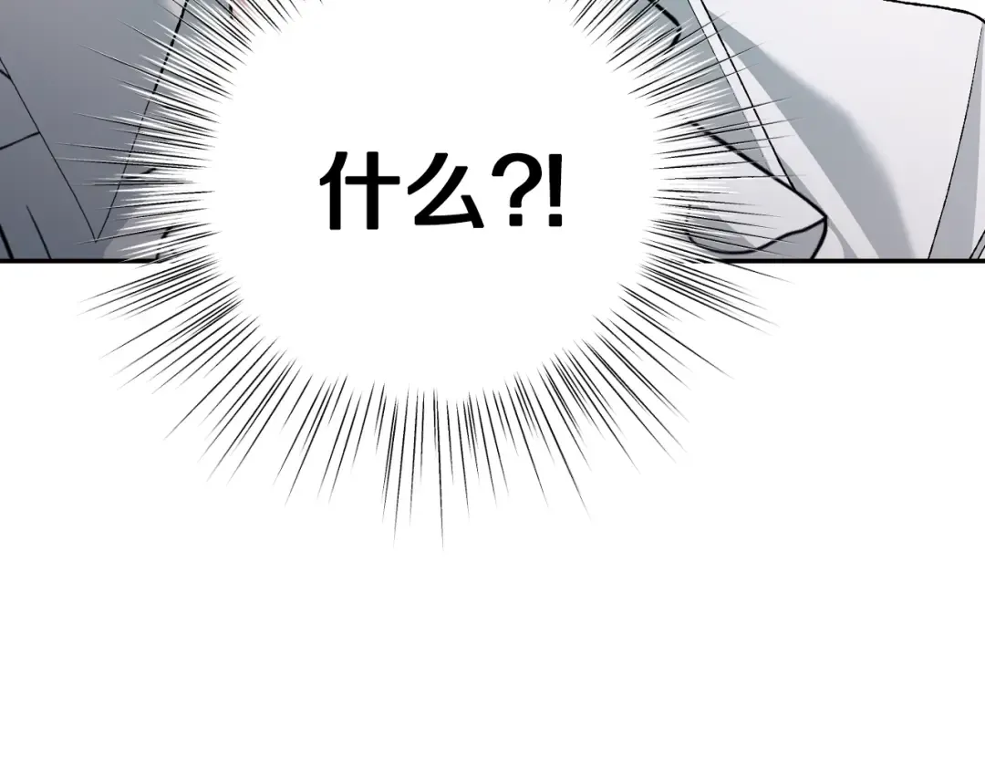 第80话 师傅的弱点 第222页