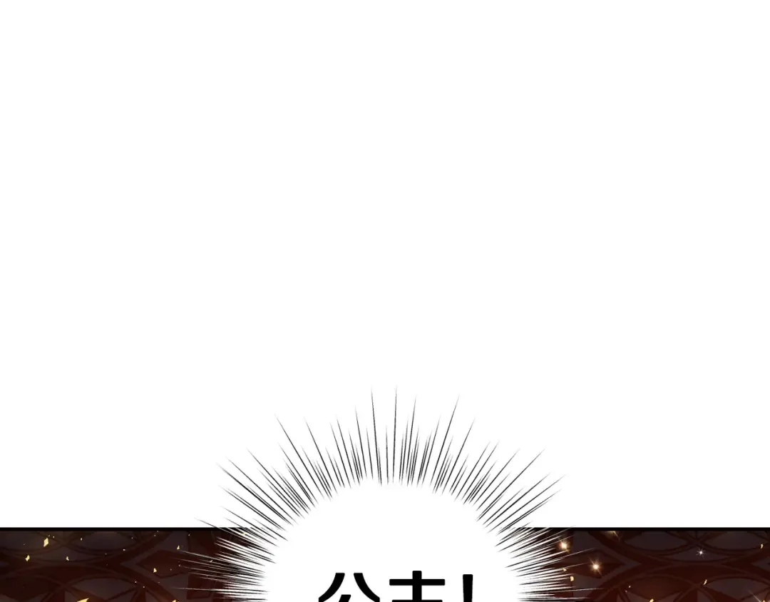 第80话 师傅的弱点 第223页