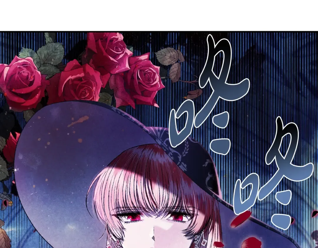 第81话 公开关系？ 第9页