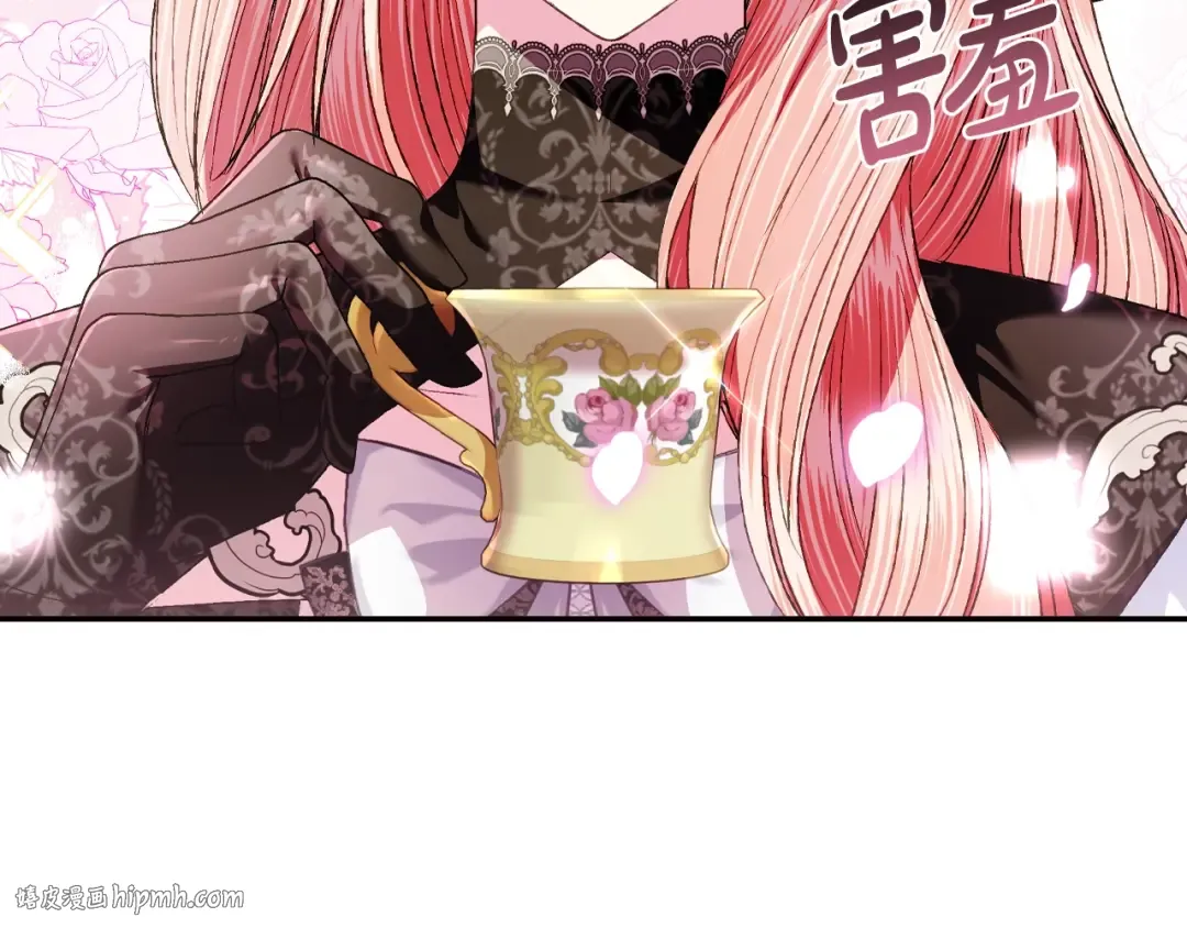 第81话 公开关系？ 第48页