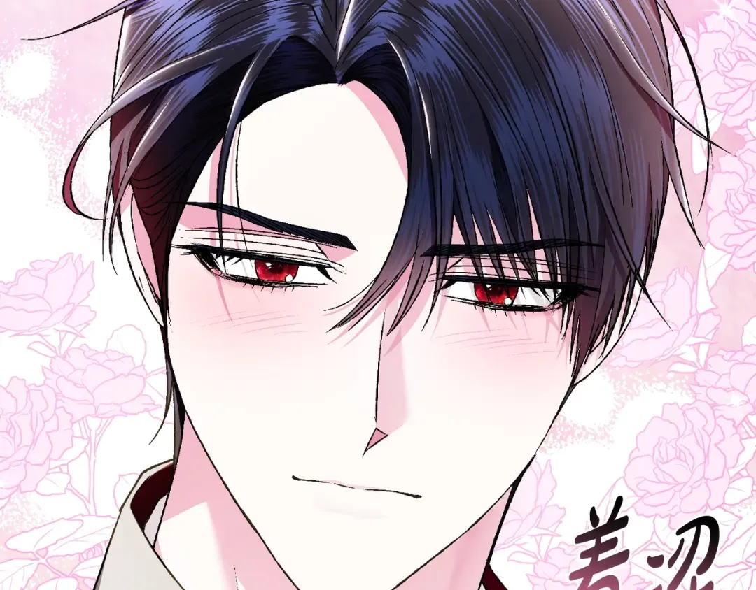 第81话 公开关系？ 第67页