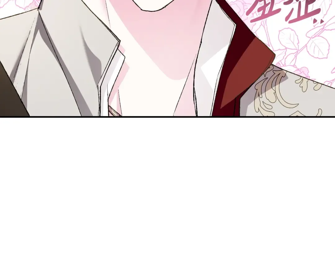 第81话 公开关系？ 第68页