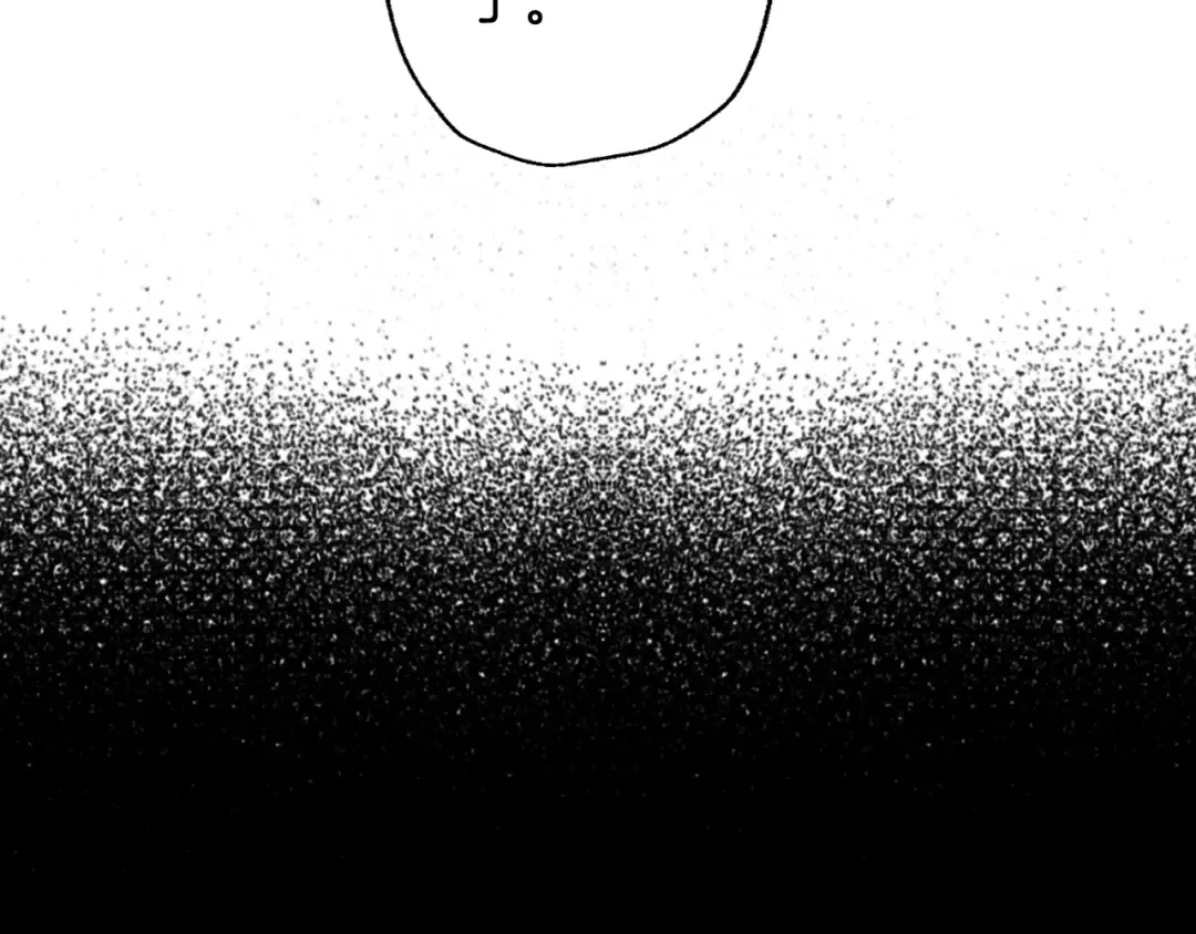 第81话 公开关系？ 第98页
