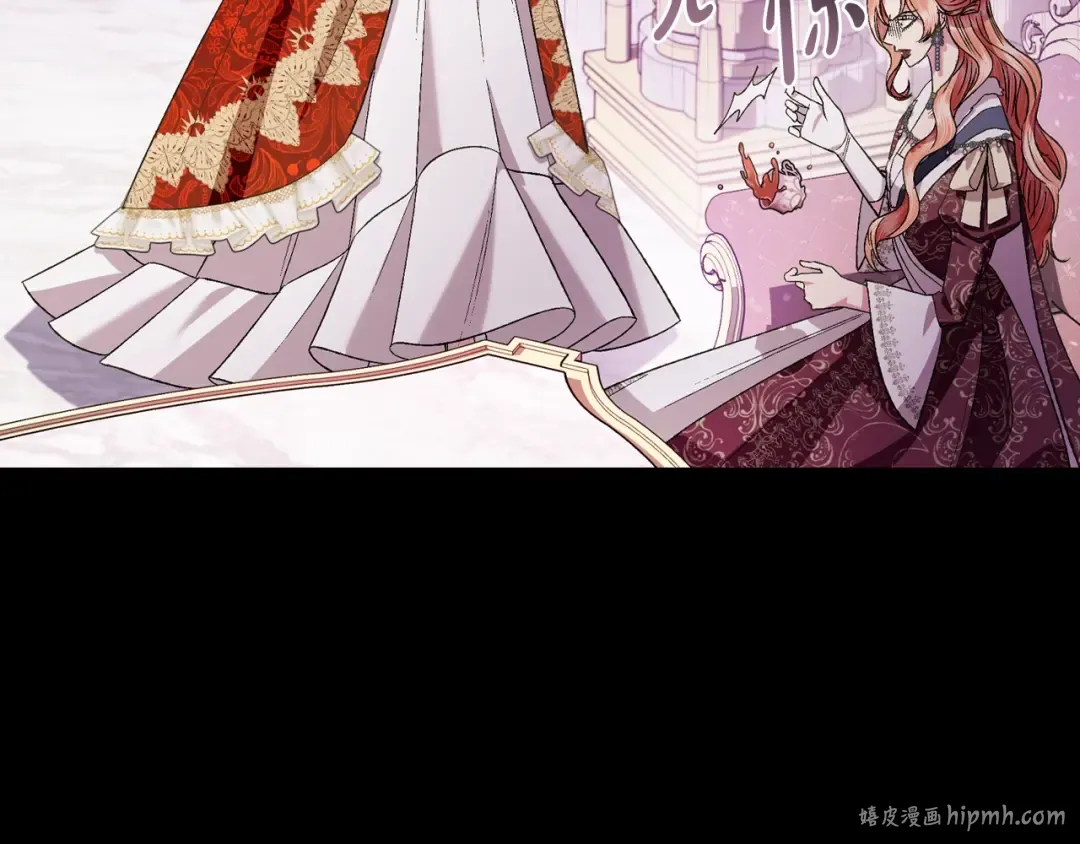 第81话 公开关系？ 第104页
