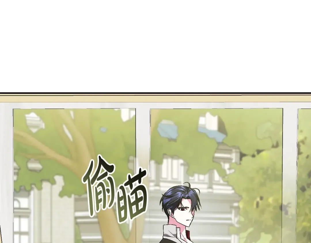 第81话 公开关系？ 第157页