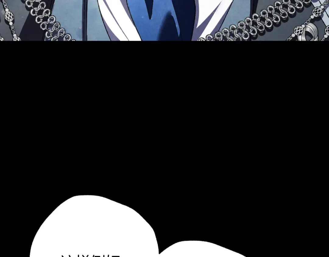 第81话 公开关系？ 第177页