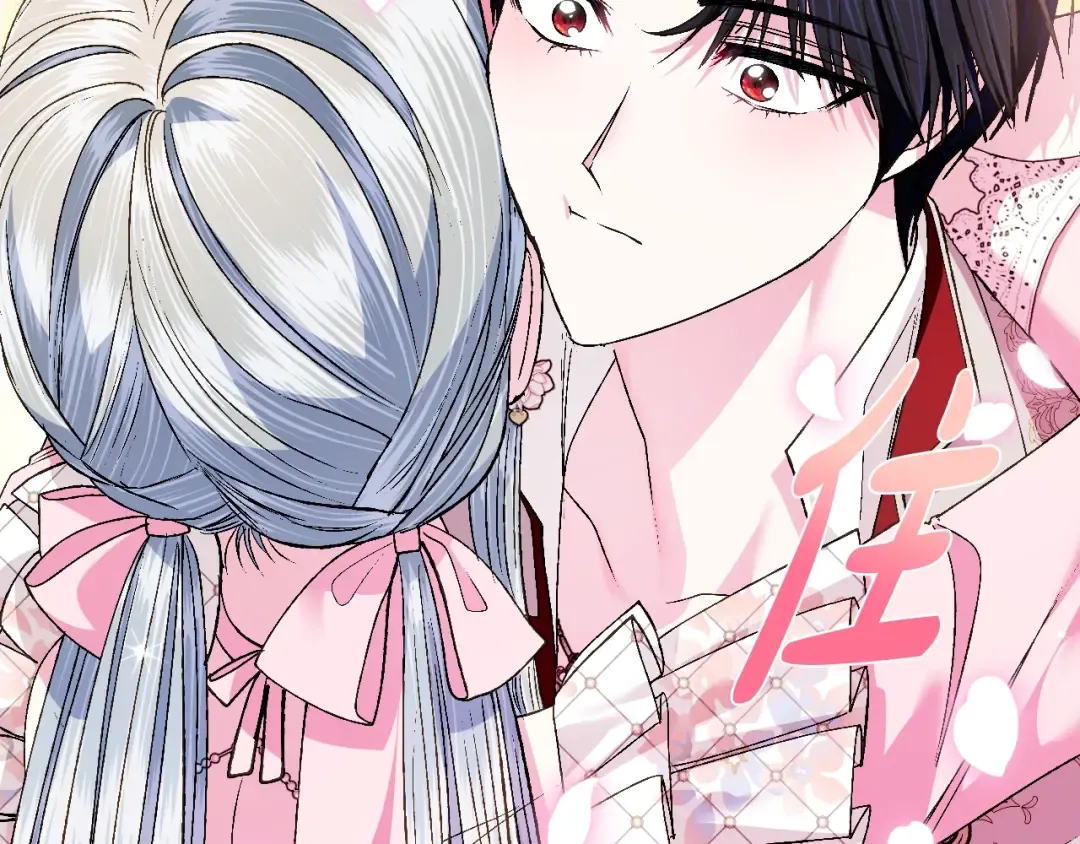 第81话 公开关系？ 第191页