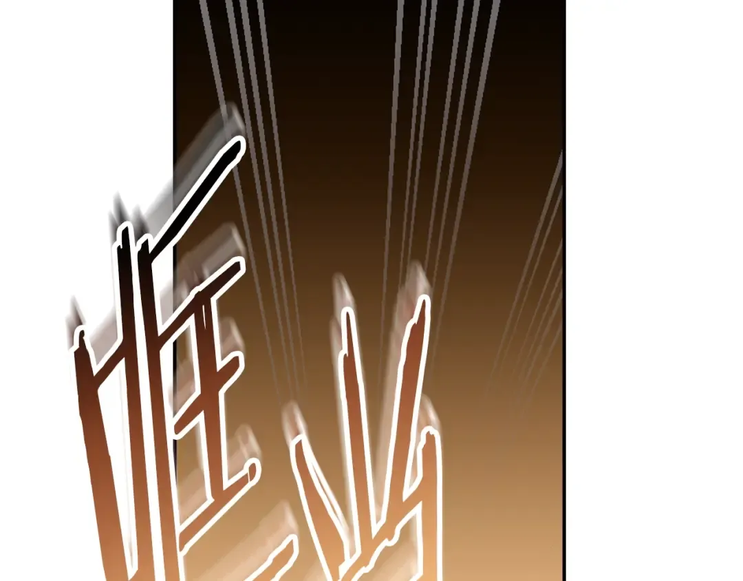 第81话 公开关系？ 第209页