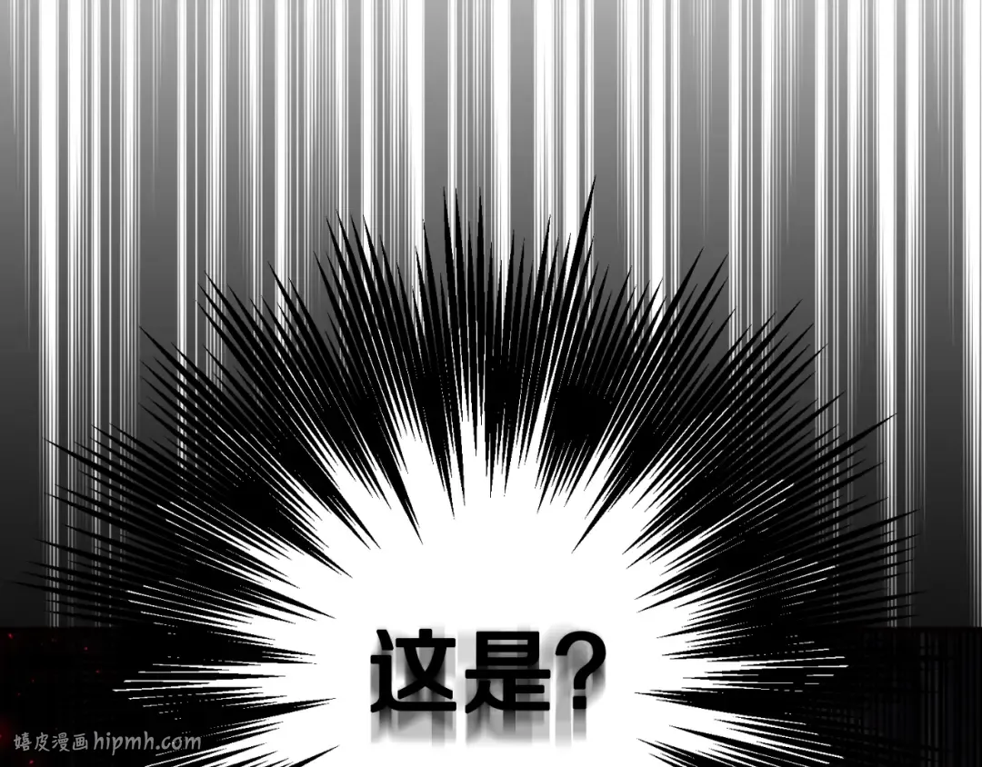第81话 公开关系？ 第216页