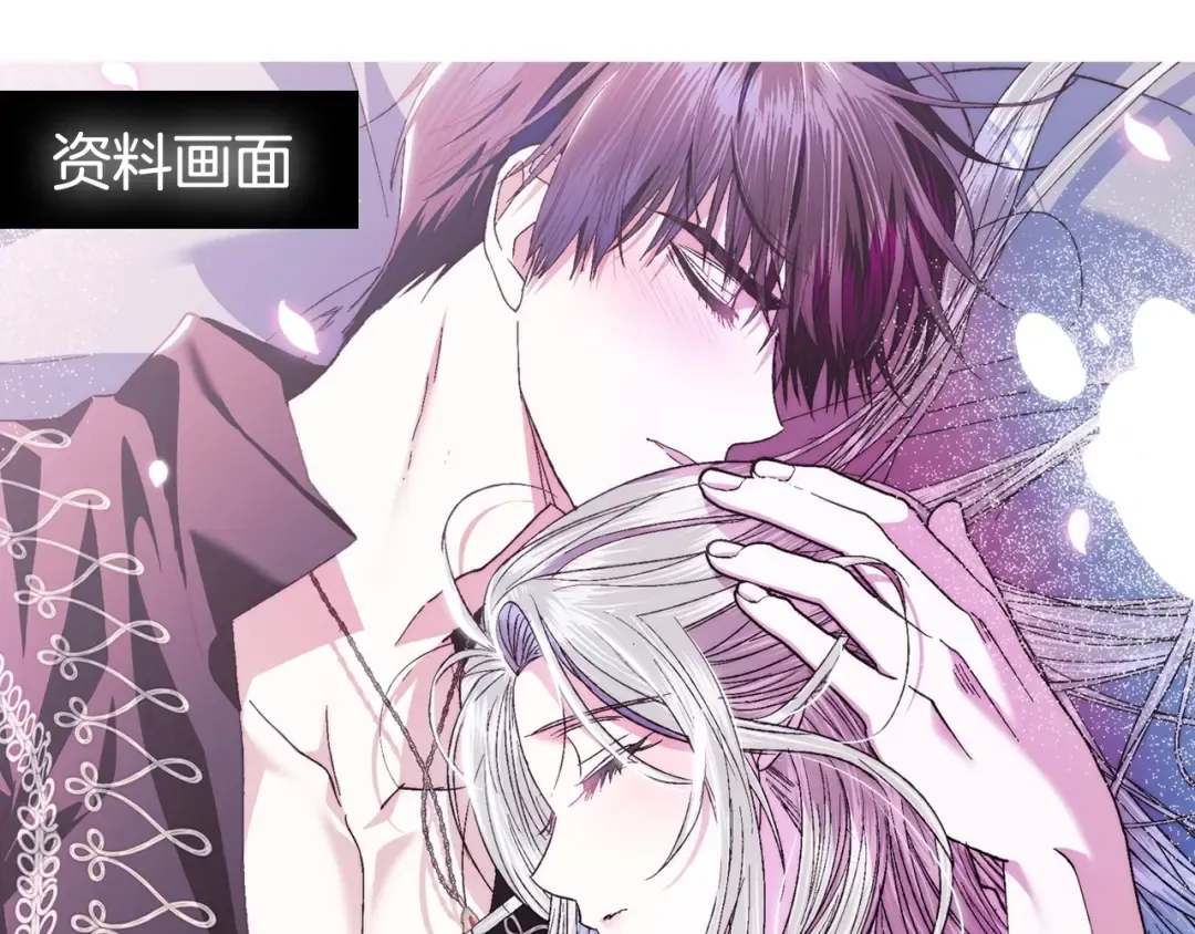 第81话 公开关系？ 第242页