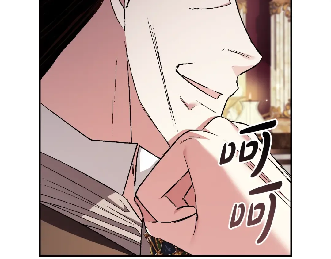 第82话 契约真相 第76页