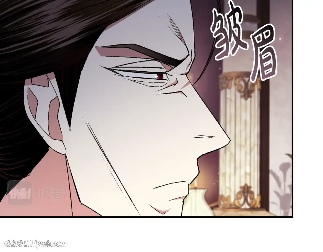 第82话 契约真相 第88页