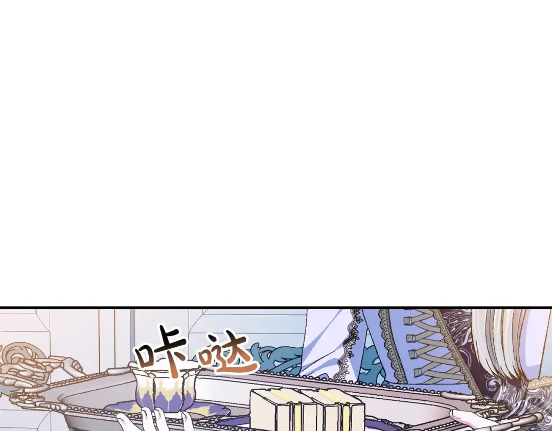 第82话 契约真相 第183页