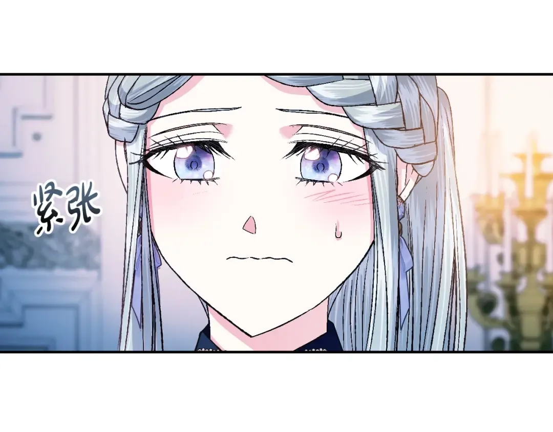 第82话 契约真相 第198页