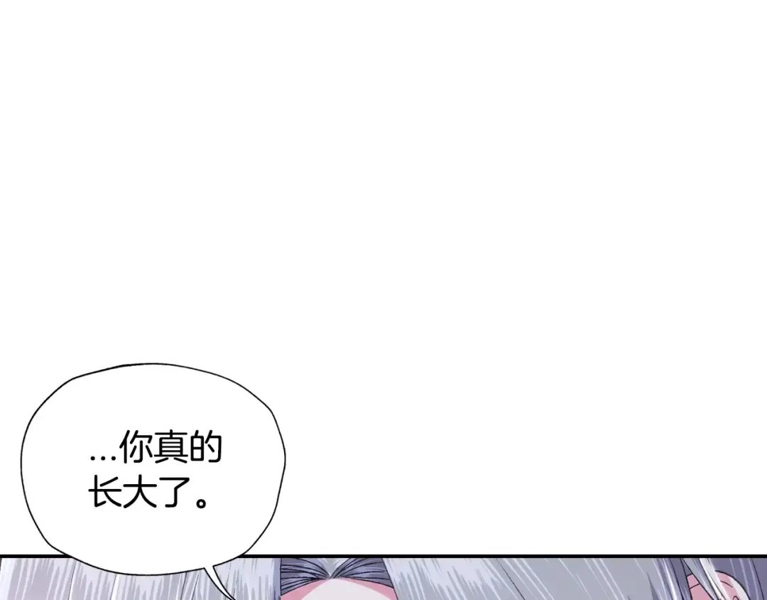 第82话 契约真相 第210页
