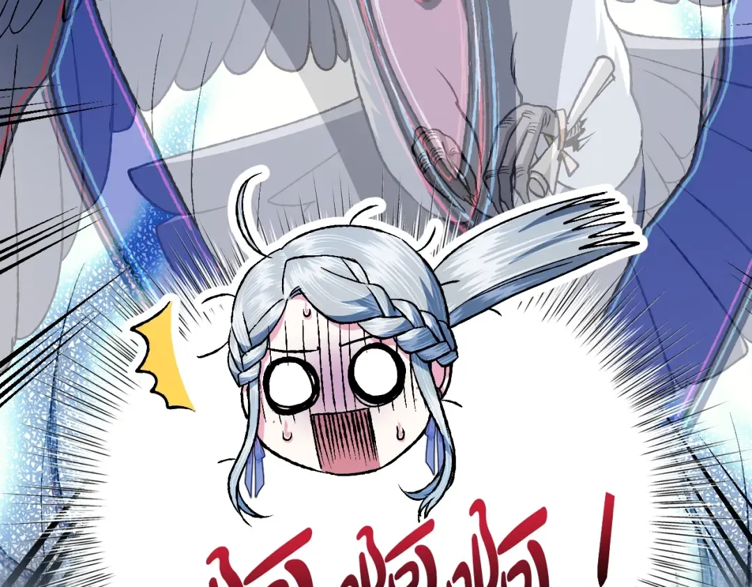 第82话 契约真相 第218页
