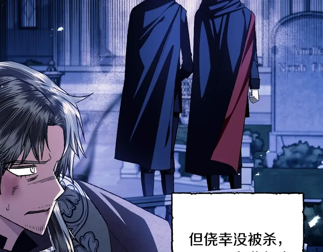 第83话 我想你了 第10页
