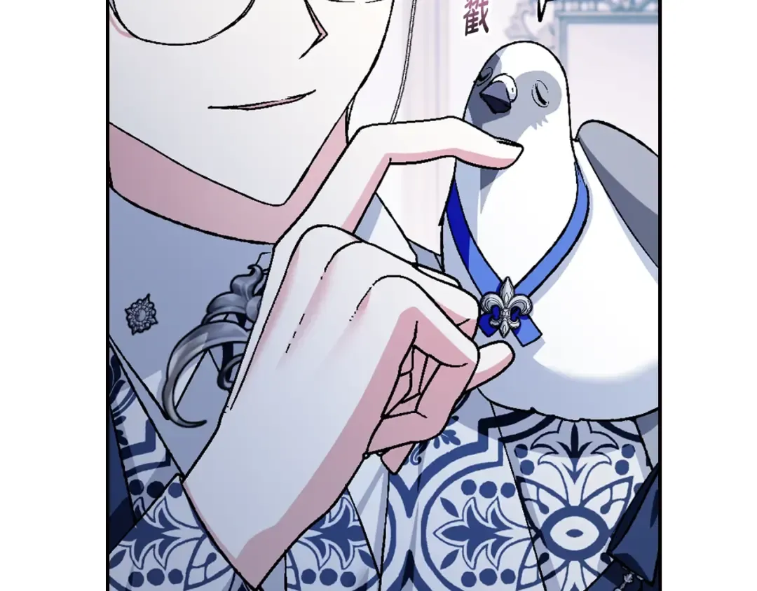 第83话 我想你了 第39页