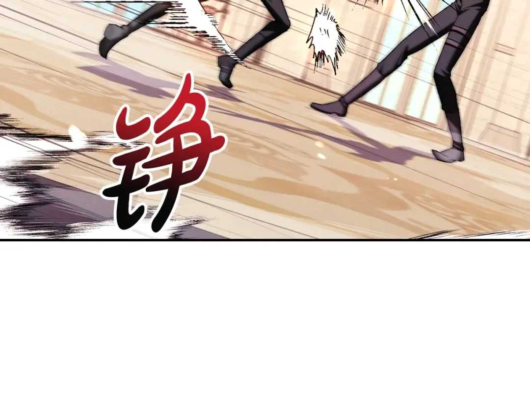 第83话 我想你了 第66页