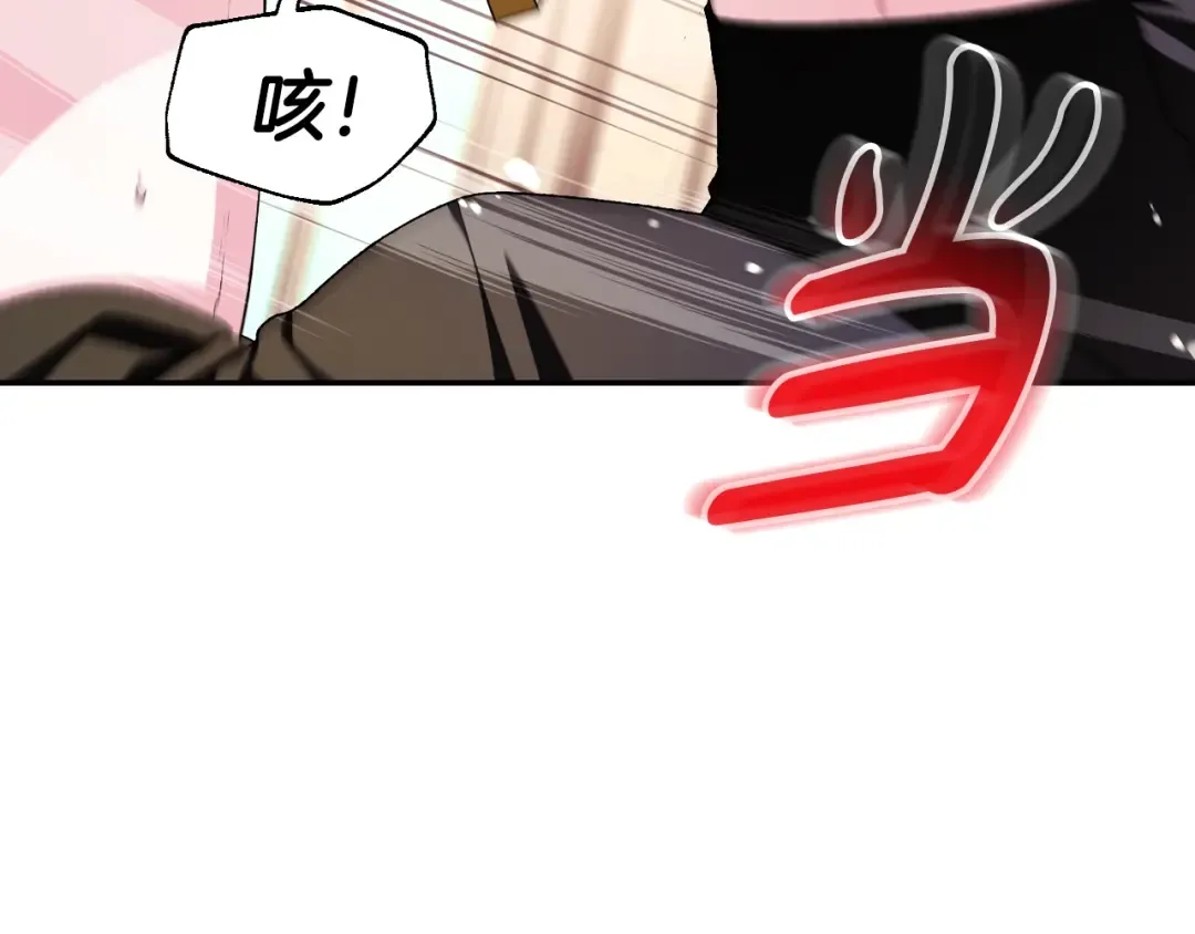 第83话 我想你了 第69页