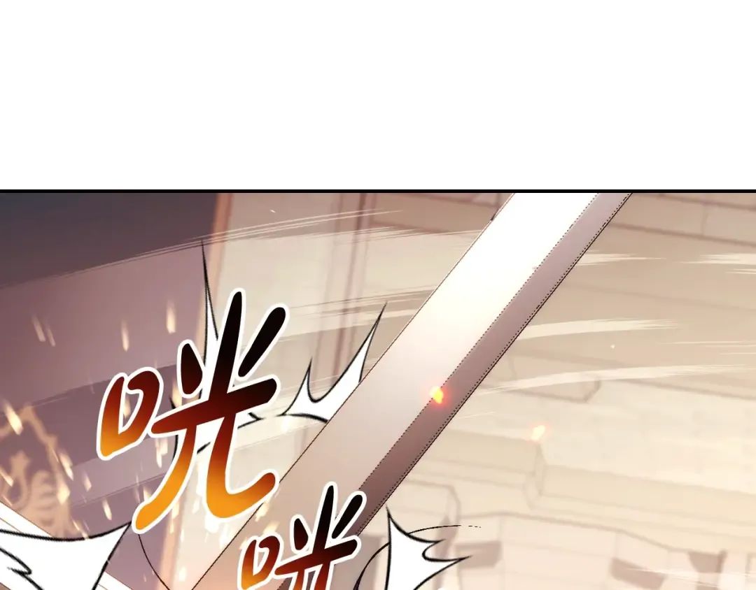 第83话 我想你了 第74页