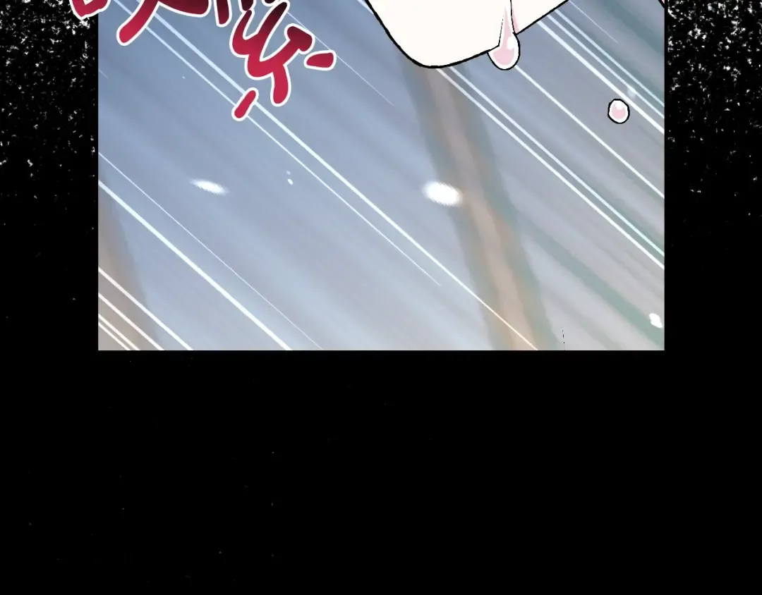 第83话 我想你了 第91页