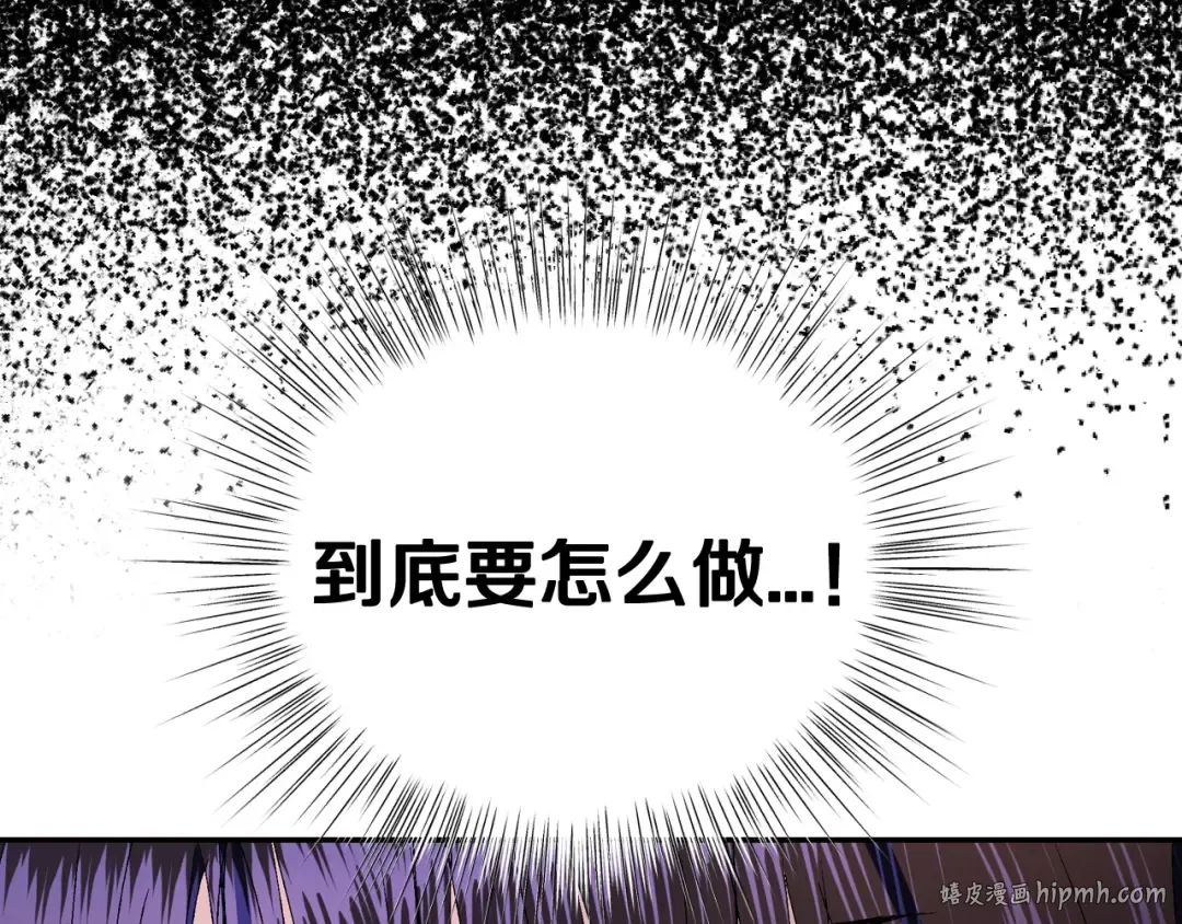 第83话 我想你了 第96页