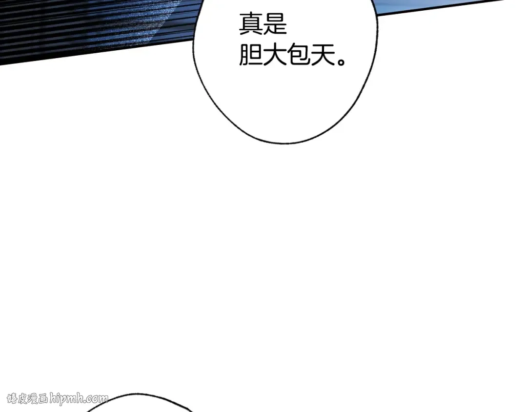 第83话 我想你了 第104页