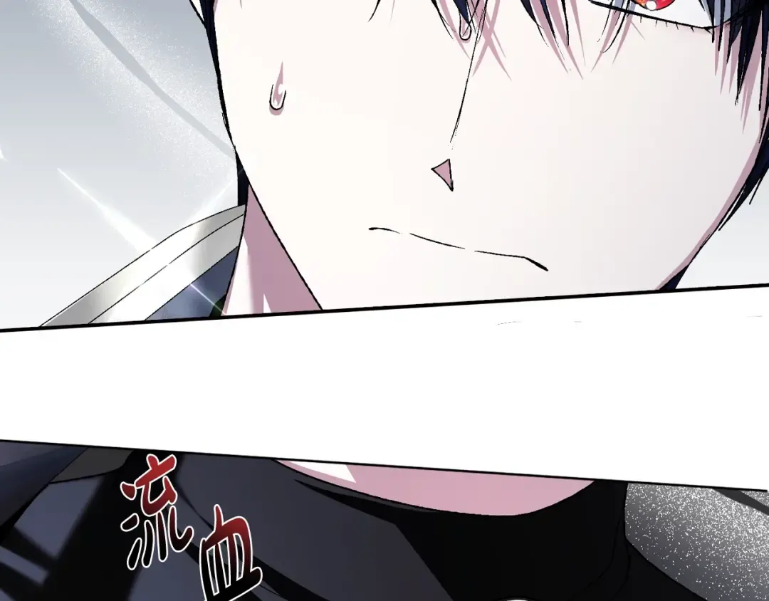 第83话 我想你了 第109页