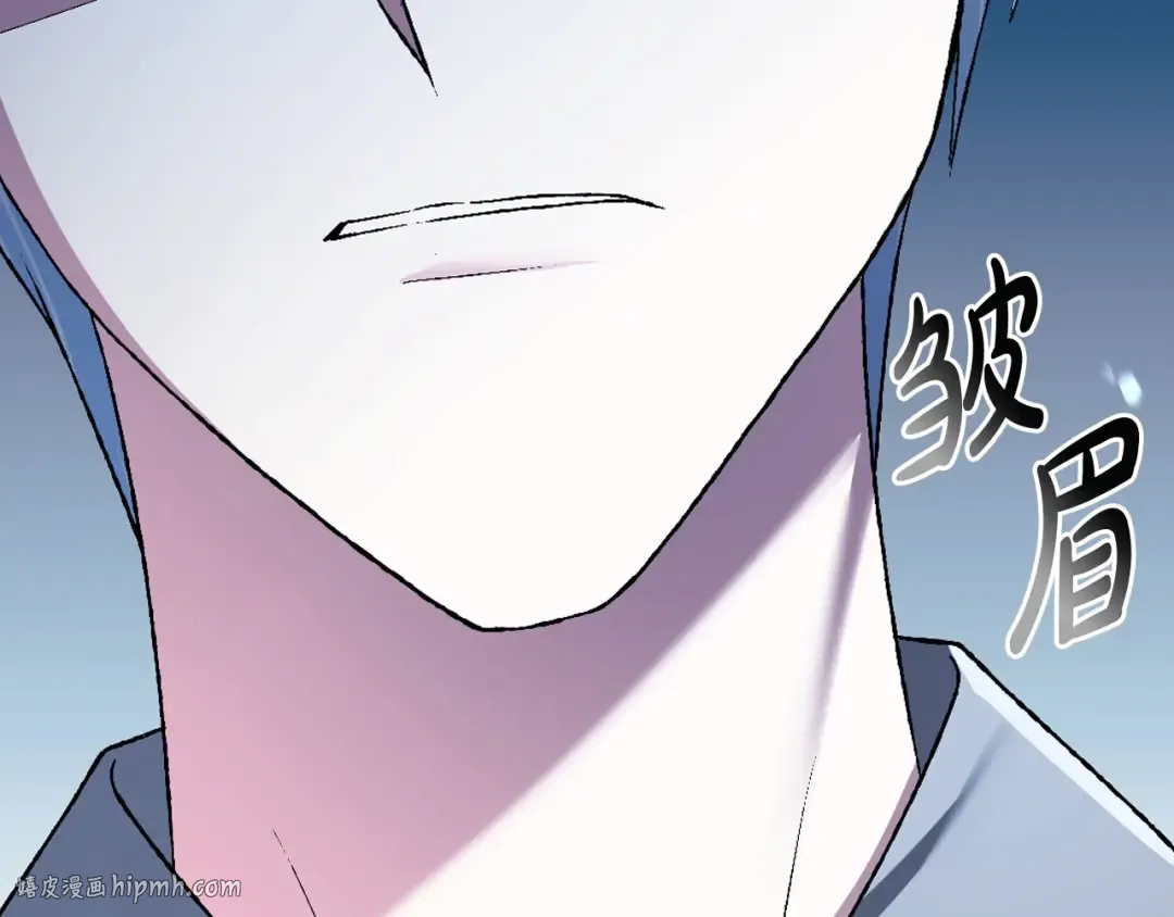 第83话 我想你了 第152页