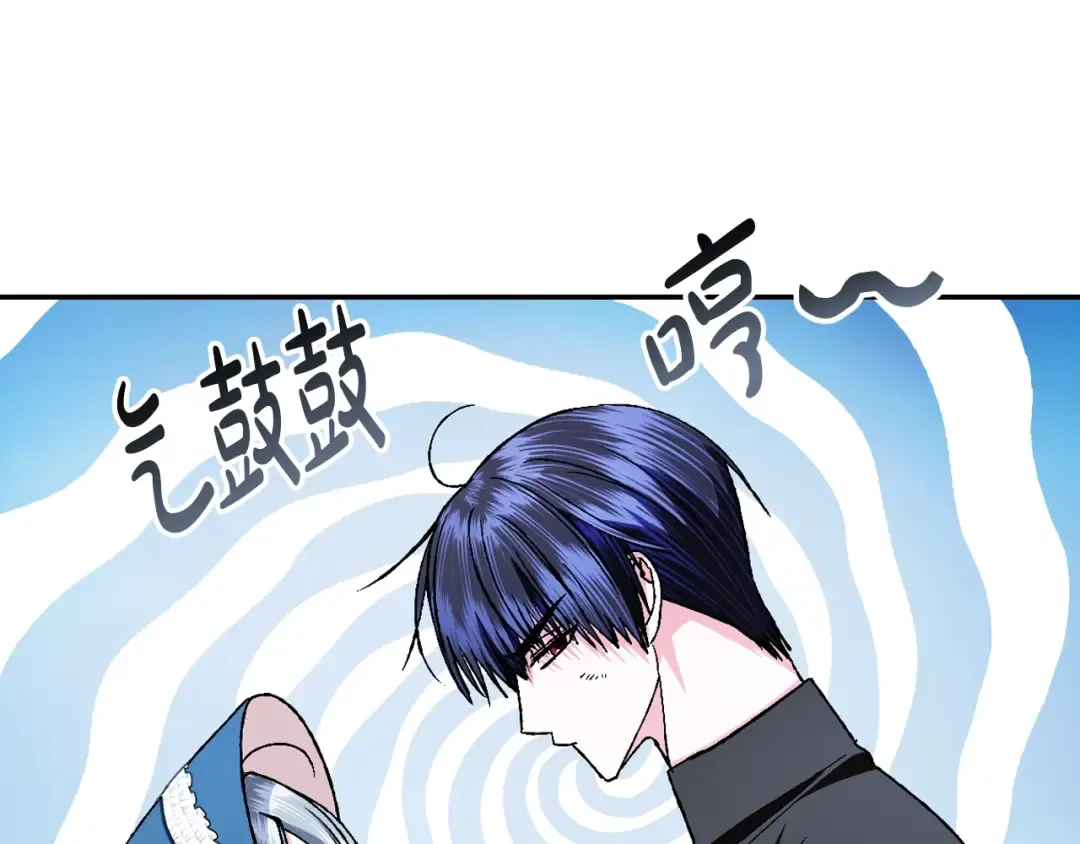 第83话 我想你了 第180页