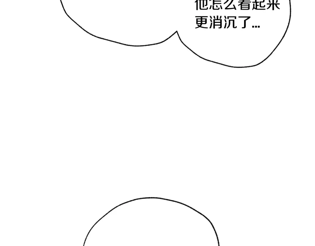 第83话 我想你了 第182页