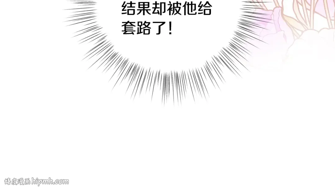第83话 我想你了 第192页