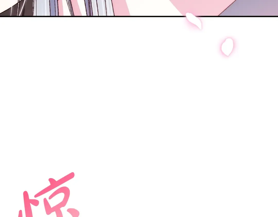 第83话 我想你了 第210页